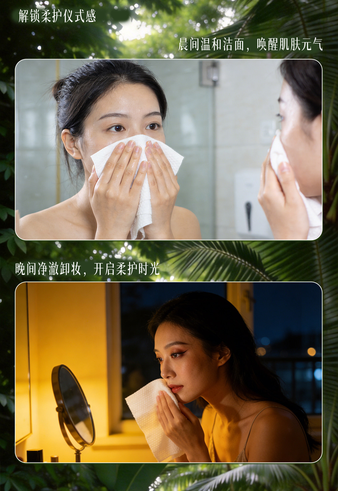 安享好物 安享B级洗脸巾-德佑飞鸟洗脸巾 国标 