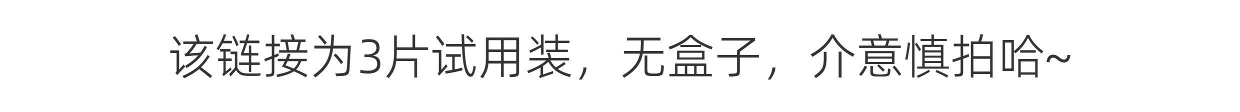 【U先】德佑一次性马桶垫独立包装出差旅行专用酒店马桶套坐垫3片 — 1