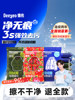 Deeyeo down Jacket Cleaning Wipes No-Wash Clothes Dry Cleaning Stain Remover Handy Gadget Convenient Special New Upgrade