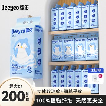 [Buy Now] Deeyeo Baby Soft Towels Hanging Face Towels Wall-Mounted Disposable Cleansing Towels 10 Packs