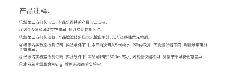 德佑产妇产褥垫产妇专用一次性护理垫60x90大尺寸加大加厚隔尿垫 — 14