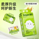 德佑 Влажные салфетки для умывания, средство детской гигиены, увеличенная толщина