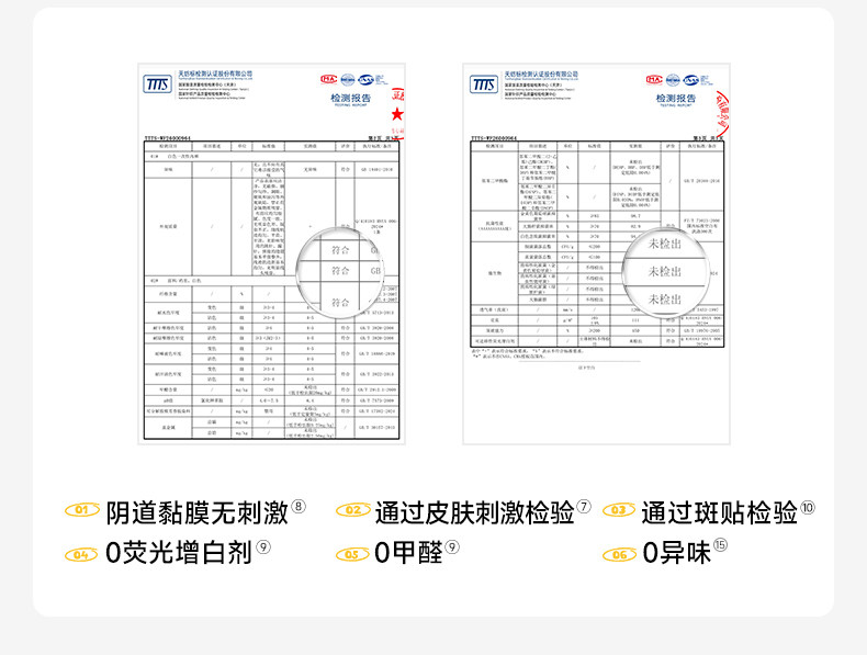 德佑儿童一次性内裤纯棉平角女童男童灭菌免洗日抛裤旅行四角短裤 — 10