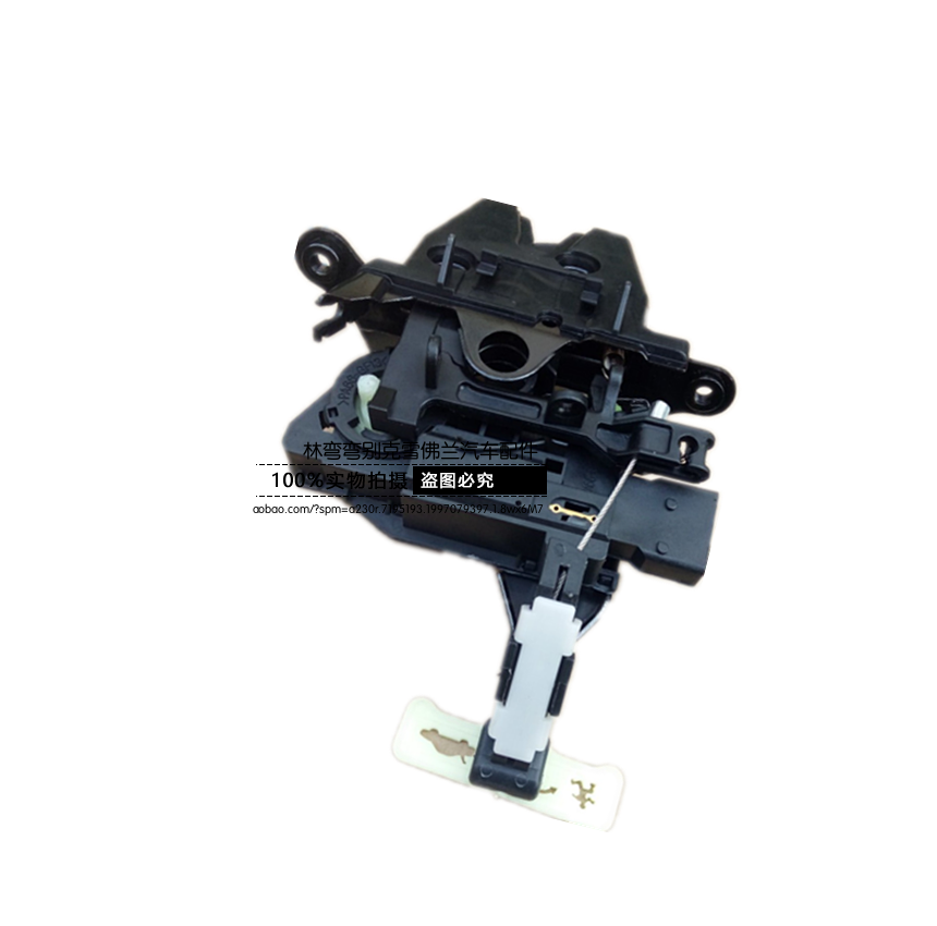 Buick Laojun Yue khóa thân xe lắp ráp khoang hành lý khóa khối xe phụ tùng phía sau hộp phía sau khóa trung tâm phụ kiện đồ chơi ô tô tại hà nội
