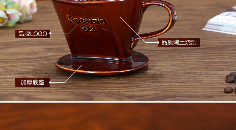 Koonan Kana tay lọc cà phê cốc lọc ba lỗ gốm lọc nhỏ giọt tách cà phê đặt tay - Cà phê phin cafe inox
