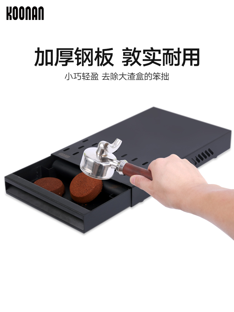 koonan coffee grounds box Stainless steel coffee grounds knock slag box Drawer type commercial thickened mobile powder slag box