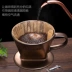 koonan làm bằng tay bộ lọc cà phê cốc gốm cầm tay hình quạt nhỏ giọt lọc ba lỗ bộ lọc cà phê - Cà phê