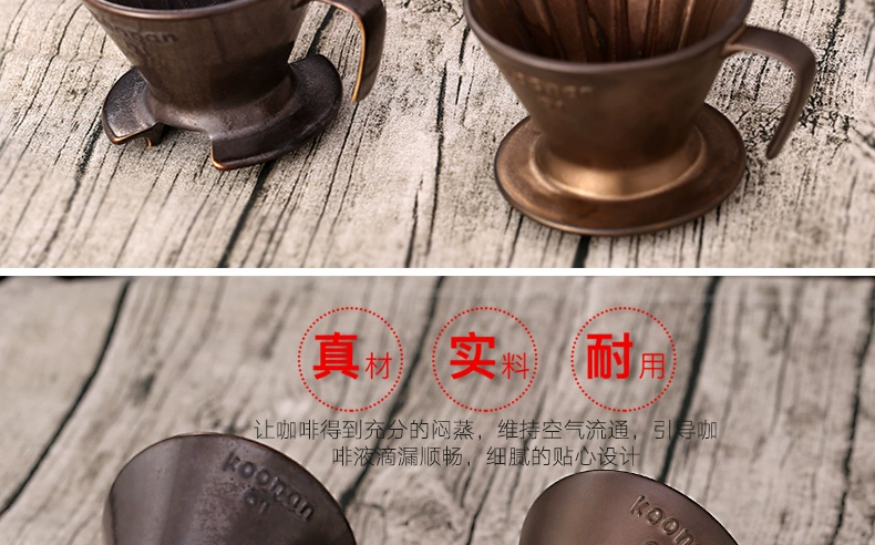 koonan hand punch bộ lọc cốc nhà v60 bình cà phê đặt nhỏ giọt loại lò biến gốm gốm lọc bong bóng thiết bị cốc - Cà phê