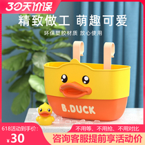 Small yellow duck car basket childrens bicycle front trailer basket tricycle scooter stroller storage basket
