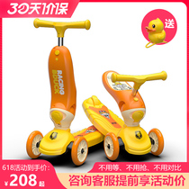 Little yellow duck scooter childrens scooter 1-6 years old two-in-one can sit and ride male and female baby scooter