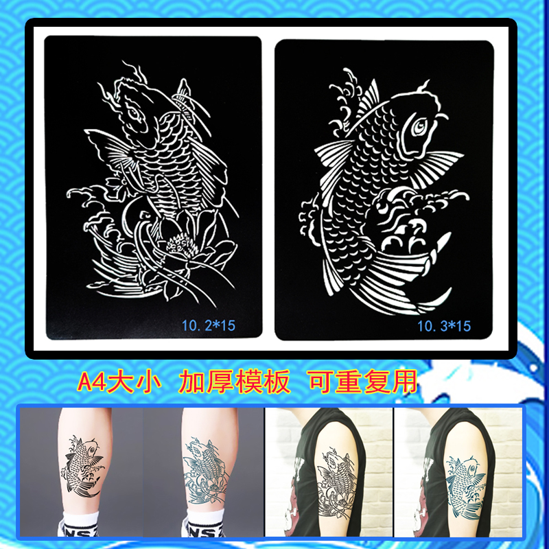 Animal Series 9 Carp Flower Arm Half Arm Tattoo Template Thickened Reusable Tattoo Paste Juice Spray Tattoo Cool
