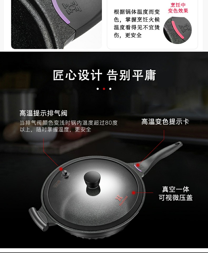 Đức Black King Kong Đa chức năng Maifan Stone Không dính Pan Bếp không khói không khói Gas 32 Chảo chiên dụng cụ nhà bếp thông minh