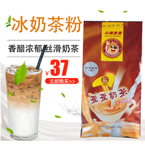 Iced milk tea instant powder 1000g Three-in-one bag catering coffee shop 1kg milk tea powder instant coffee machine