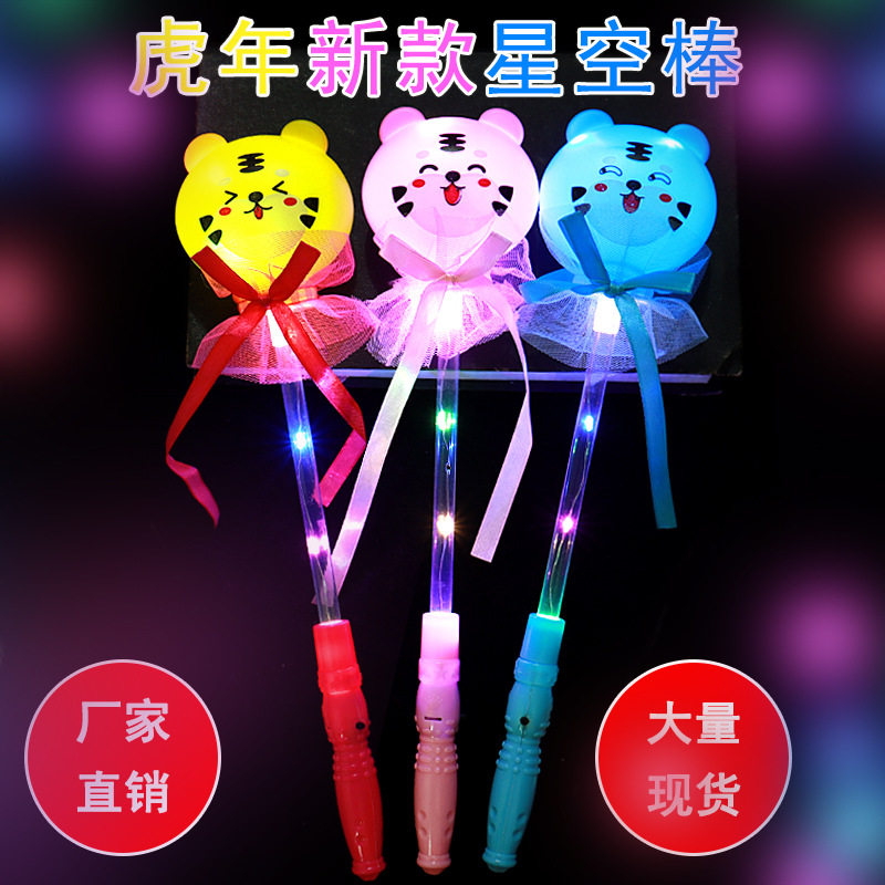 Tiger year handle sparkling stick magic wand light to heat and sell toy nursery New Year gift giveaway