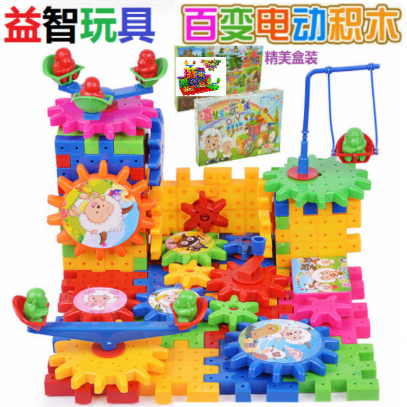 Novelty Electric 100 Changing Building Blocks Toy Gear Parquet Assembly Jigsaw Puzzle Children Puzzle Toy Manufacturer Direct