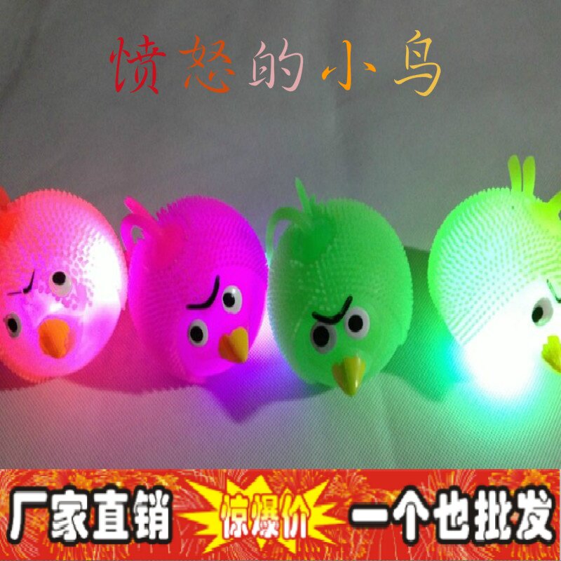 Bird Glowing Hairball Vent Flashing Hairball Vent Ball Jumping Ball Stall Glowing Toy