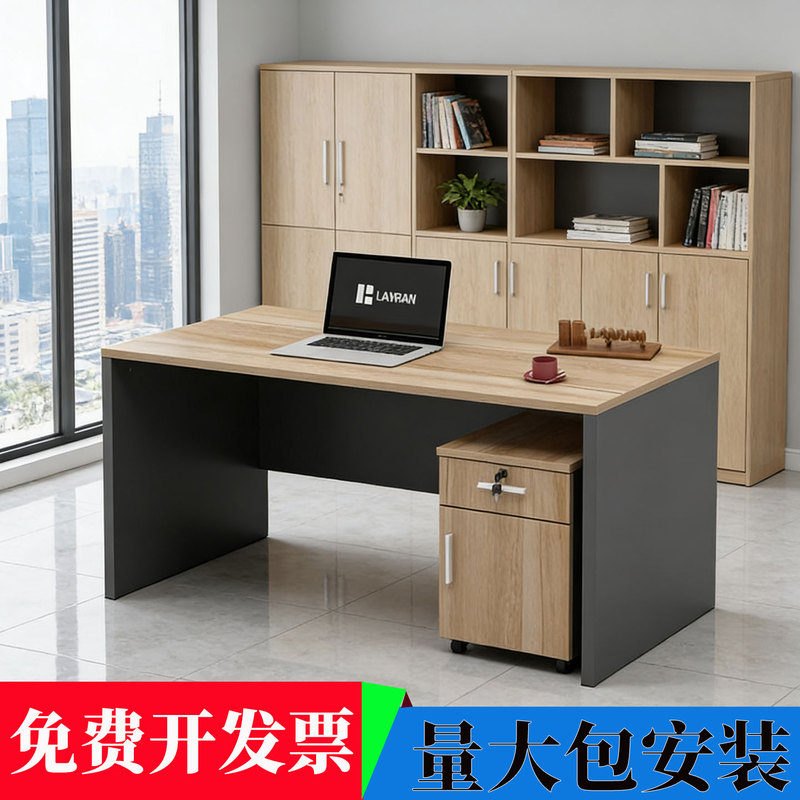 Single-Person Office Desk 1.6m Teacher's Desk 1.2m Computer Desk Set with Drawers 1.4m Simple Financial Desk