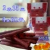 Thịt bò Mengbei dải thịt bò thú cưng 500g chó ăn vặt chó thức ăn xúc xích đặc biệt mua - Đồ ăn vặt cho chó thức an cho chó bao 50kg Đồ ăn vặt cho chó
