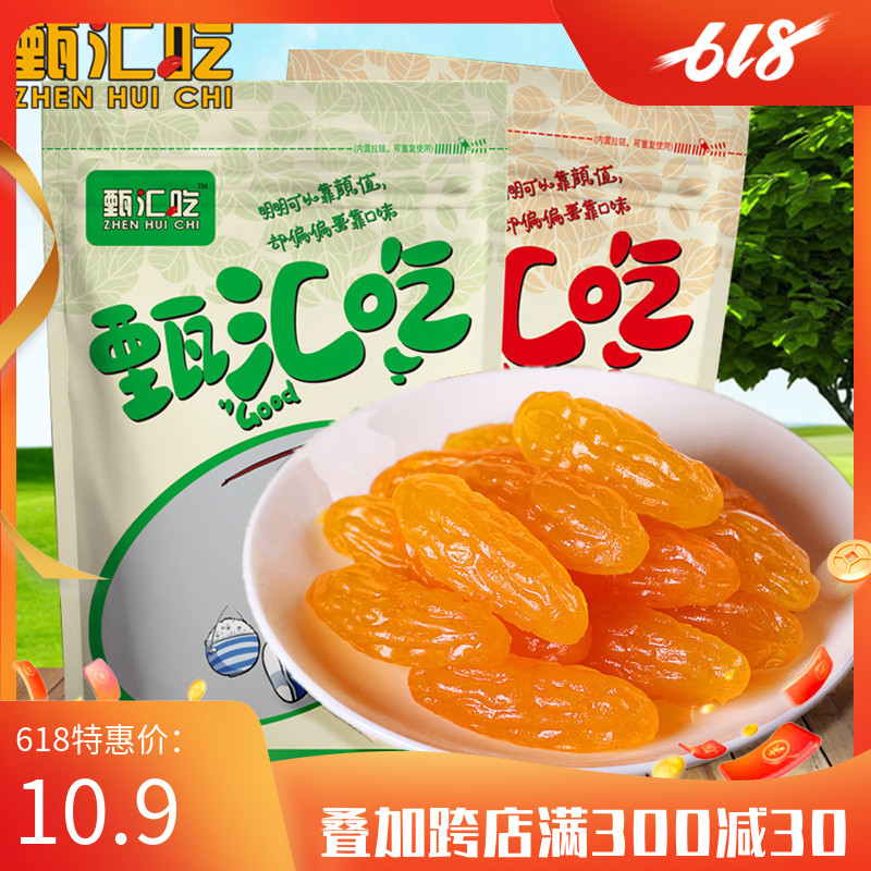 (Zhenhui Eat)Honey crystal yellow potato Sweet potato Sweet potato Sweet potato Dried candied snack 500g