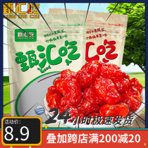 Millennium Fruit Cherry Tomatoes Dried Small Tomatoes Dried Tomatoes Sweet and Sour Preserved Fruit Office Casual Snacks New Year’s Goods