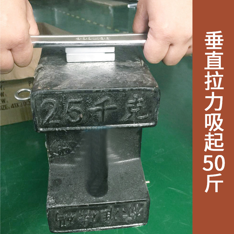 Magnetic water permanent magnet iron powerful magnet water purifier strong magnetic rectangle F60x20x10mm N50 iron boron magnetic steel