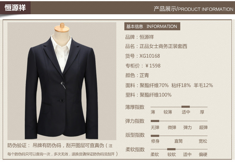 Veste pour femme - Ref 3219232 Image 13