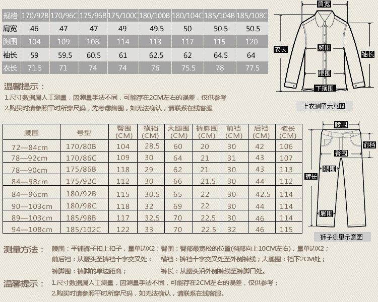 Costume homme en polyester pour automne - Ref 1563201 Image 18