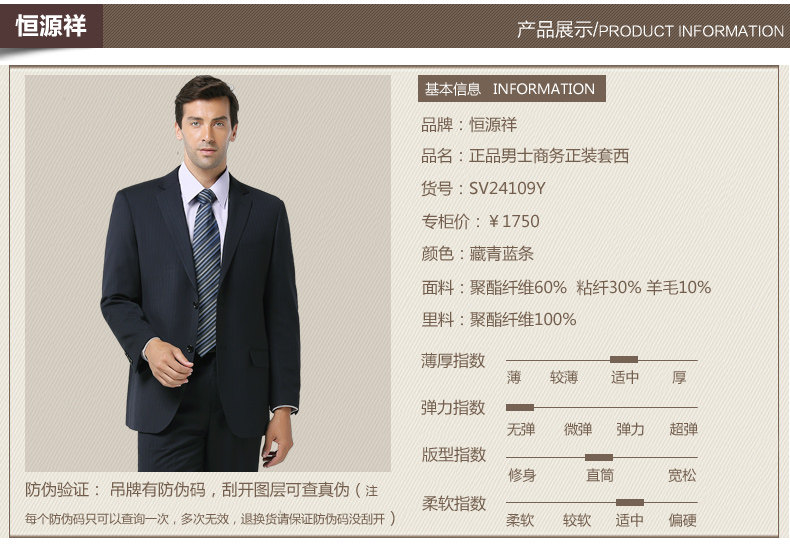 Costume homme en polyester pour automne - Ref 1563201 Image 16