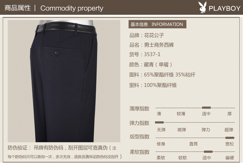 Pantalon en vrac PLAYBOY en polyester pour automne - Ref 1469741 Image 8