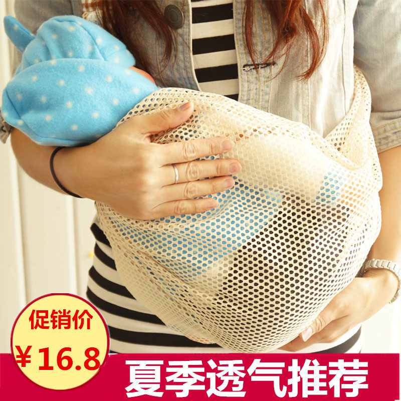 Newborn Baby Simple Cuddle Bag Summer Breathable Mesh Face Crosshug Type Front Holding Back Towels Baby Back Pocket Hug Bag