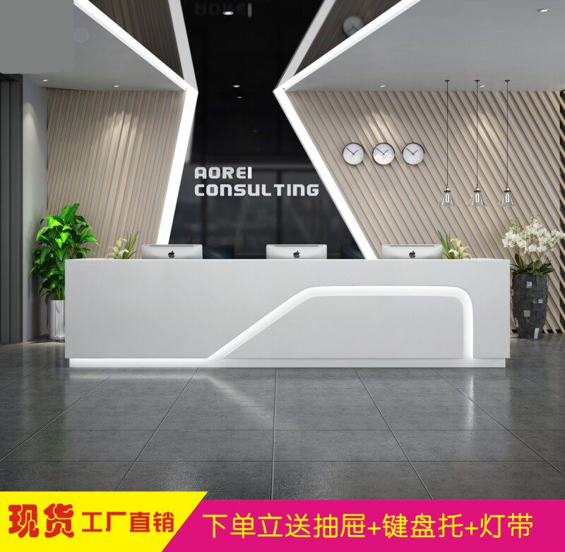 Large company Baking Paint Office Front Office Reception Desk Hotel Cashier Counter bar Desk Brief Service Consultation Counter Spot