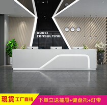 Large company paint Office reception desk Hotel cashier Bar Simple service consultation counter Spot