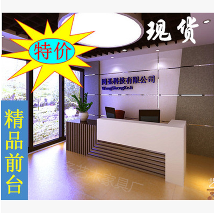Company Painting Front Desk Welcome Desk Checkout Bar Simple Front Desk Desk Desk Desk Desk Desk Desk Desk