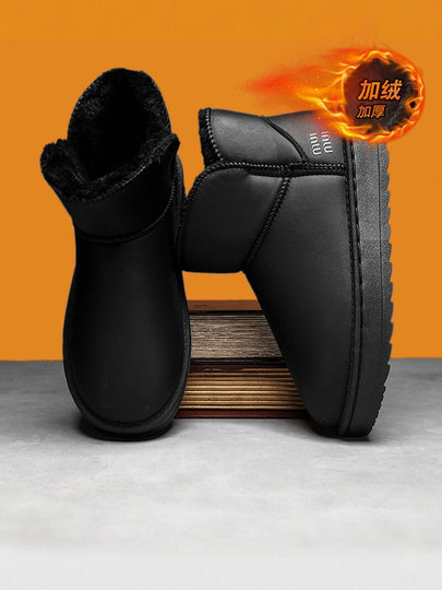 Li Yuxin snow boots men's winter velvet warm thickened bread cotton boots men's fur integrated cold-proof cotton shoes
