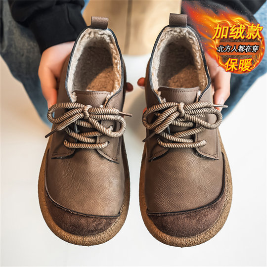 Li Yuxin men's shoes winter plus velvet warm cotton shoes retro large head and feet wide soft sole kangaroo shoes men's British leather shoes