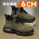 Li Yuxin Martin boots men's autumn and winter thick-soled invisible inner height increase of 10cm sports and leisure 8cm6 dad trendy shoes
