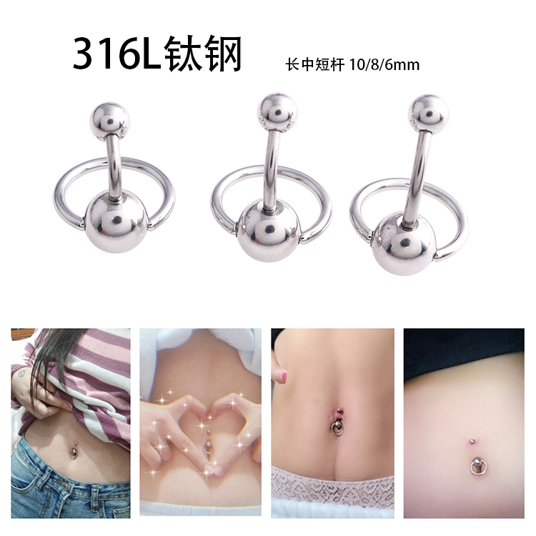 2019 titanium steel belly button ornament sexy female navel ring European and American puncture carpa pa pa yin ring anti-allergy ear pin