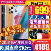 OPPO Find X2 oppofindx2oppo New Flagship Phone xfindx3