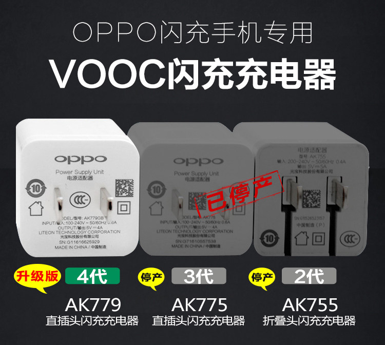 chargeur OPPO - Ref 1300583 Image 7