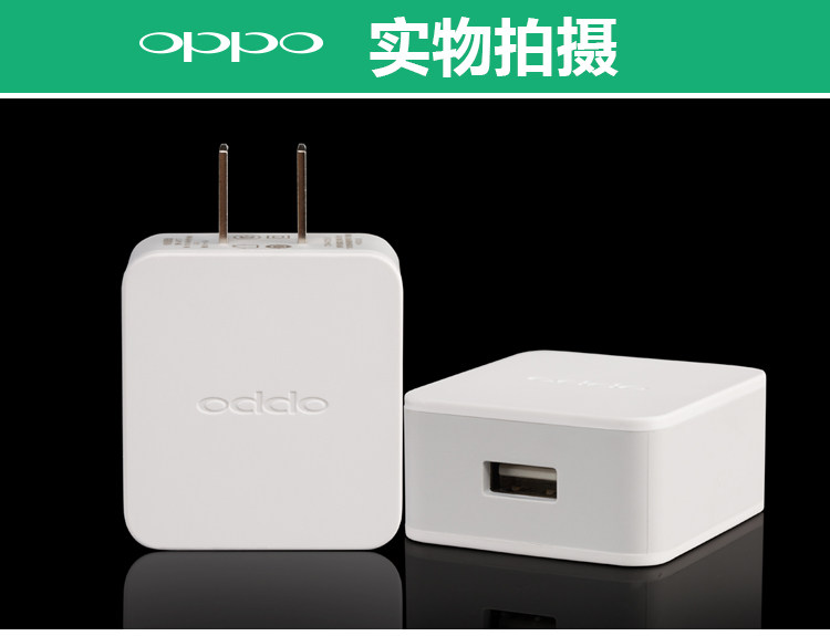 chargeur OPPO pour téléphones OPPO - Ref 1291172 Image 10