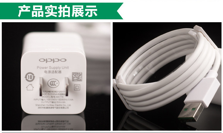 chargeur OPPO - Ref 1300583 Image 11