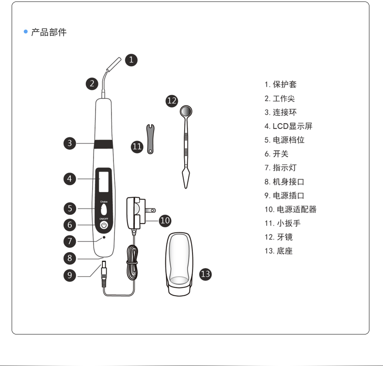 德国 碧乐士 BLS-1860 声波式洗牙器 券后278元包邮 买手党-买手聚集的地方