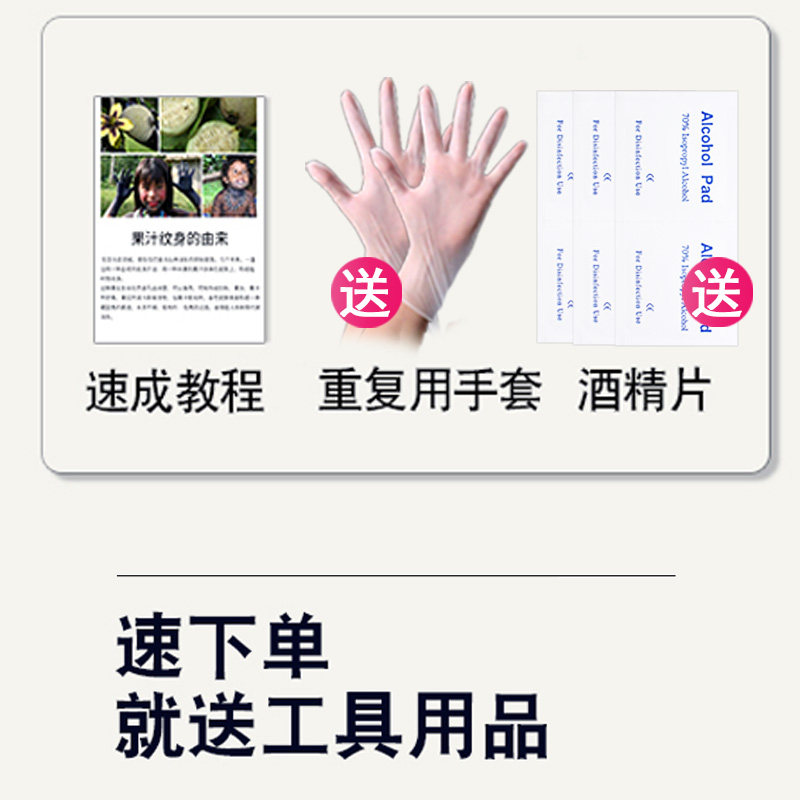 Quickly place an order today and send tools and supplies (gloves, alcohol pads, tutorial 1v1)