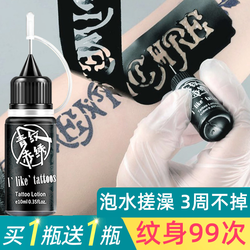 【Enhanced Version Buy 1 Get 2 Bottles Navy Blue Black】Hand-Painted Tattoo Liquid Henna Paste Lasts for over a Month