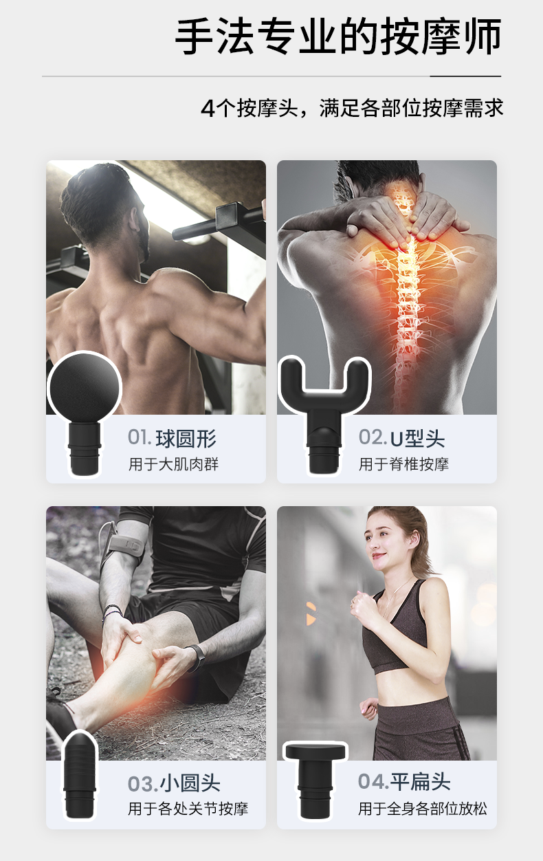 美国 居康 3挡调节 筋膜按摩枪 4按摩头 图10