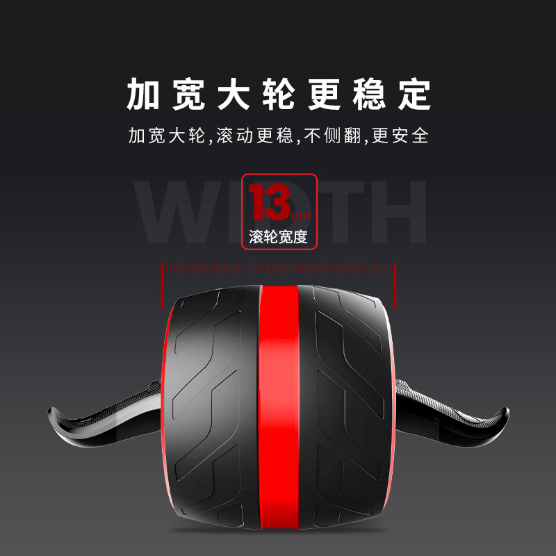 Cukang Automatic Rebound Round Wheel Male Cycle Fast Fitness Equipment Household Fitness Female Skin Belly Artificial