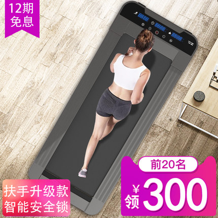 调查心得居康跑步机怎么样,曝光了是真假,通过三个月使用看真相