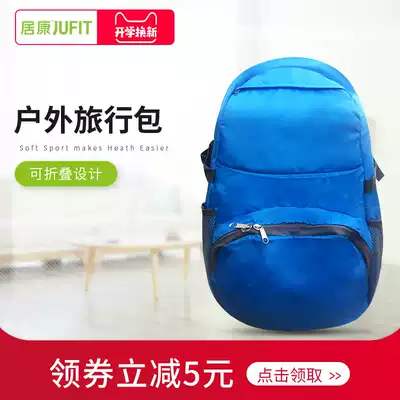 Jukang outdoor skin bag backpack men and women travel foldable bag portable multifunctional shoulder bag neutral