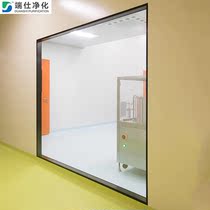Purification observation window double-layer explosion-proof tempered glass purification window dust-free workshop clean room fixed window finished window