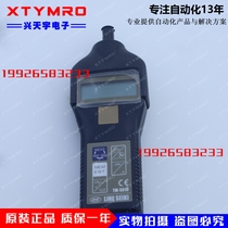 TM-5010EK 5000K 5013 7010EK portable speed measuring instrument Rheinland LINE